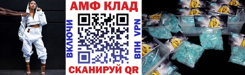 где купить наркотик  Себеж  Амфетамин 98% 