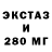 Еда ТГК конопля Atomic Squid