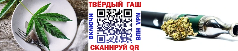 цены   Себеж  Еда ТГК марихуана 