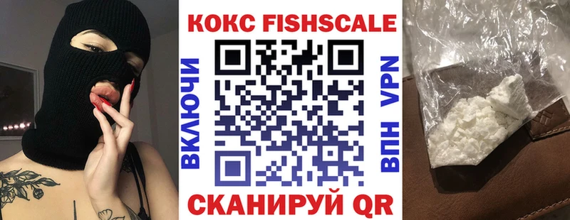 Кокаин 97%  цена наркотик  Себеж 