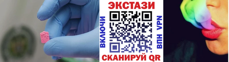 продажа наркотиков  гидра ссылки  Экстази 280 MDMA  Себеж 