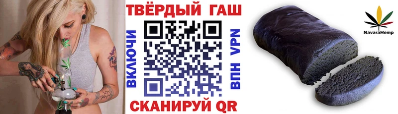 Гашиш hashish  Себеж 