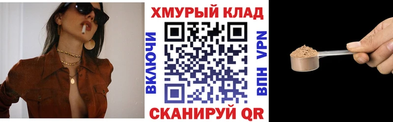 продажа наркотиков  Себеж  ГЕРОИН VHQ 