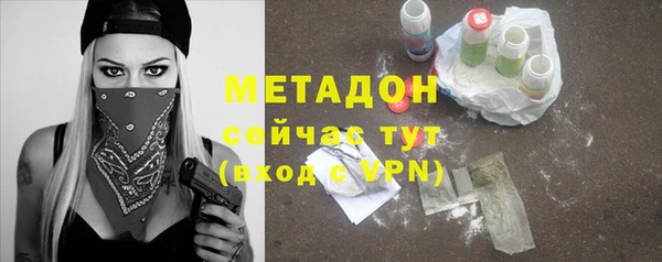 дурь Заводоуковск