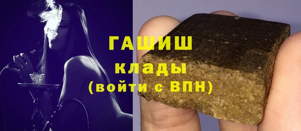 мяу мяу кристалл Алзамай