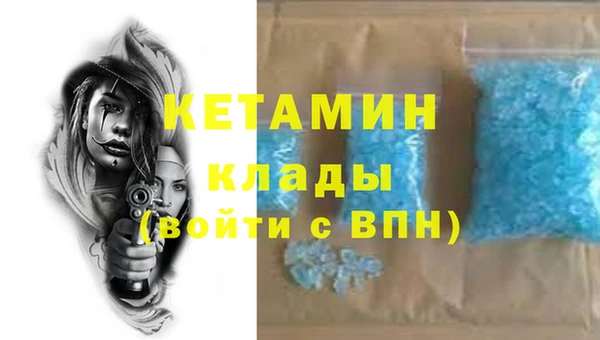 мяу мяу кристалл Алзамай