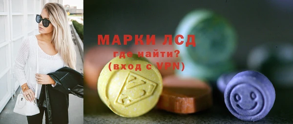 ECSTASY Алексеевка