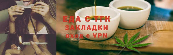 ECSTASY Алексеевка