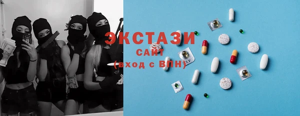 мяу мяу кристалл Алзамай