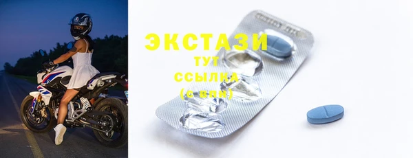 ECSTASY Алексеевка