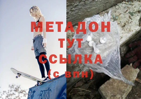 мяу мяу кристалл Алзамай