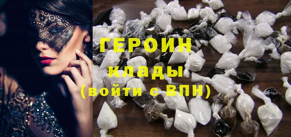 мяу мяу кристалл Алзамай