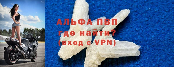 мескалин Заволжск