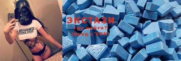 ECSTASY Алексеевка