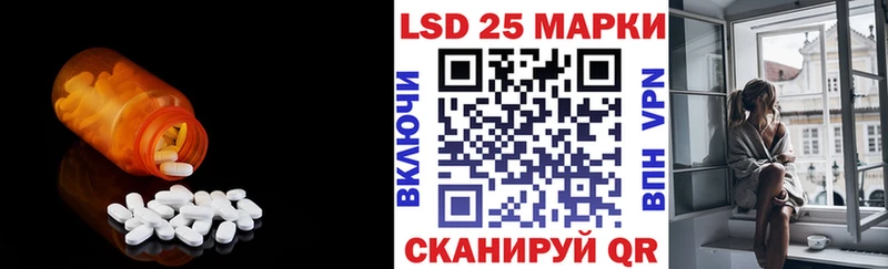 хочу наркоту  Себеж  LSD-25 экстази кислота 