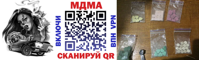 МДМА VHQ купить наркотики сайты Себеж