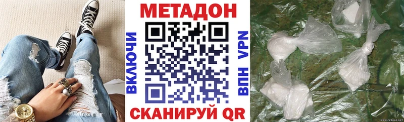KRAKEN сайт  Себеж  МЕТАДОН белоснежный  купить наркотики сайты 