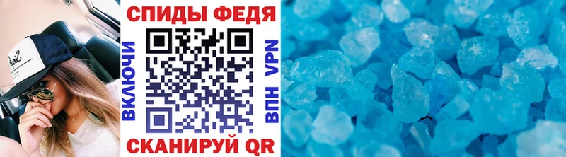 Метамфетамин витя  Себеж 