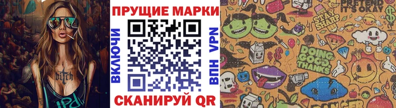 цены наркотик  Себеж  mega tor  Марки NBOMe 1,5мг 